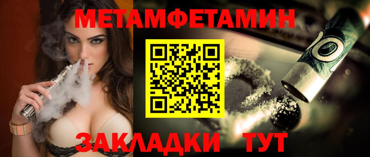 Amphetamine  АМФ VHQ  Вход с VPN  Майский 
