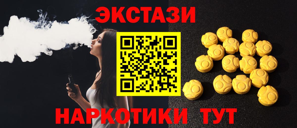 blacksprut tor  Вход с VPN  Майский  цена   Экстази 280 MDMA  ЭКСТАЗИ  ЭКСТАЗИ Дубай 