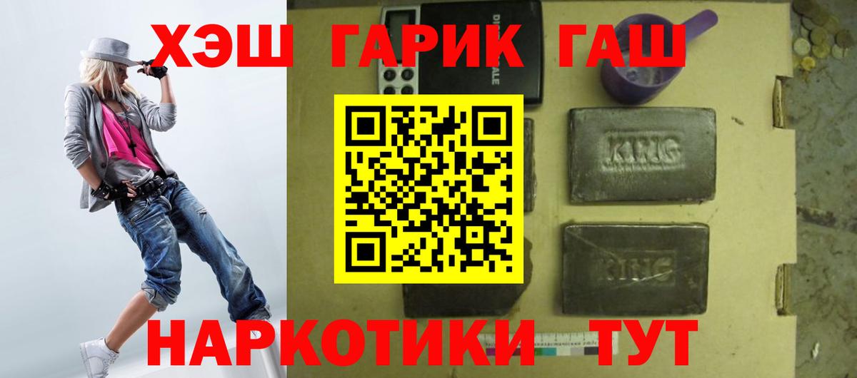ГАШ Premium Майский