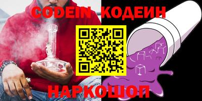 спиды Жуковский