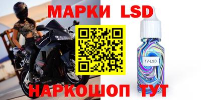 спиды Жуковский