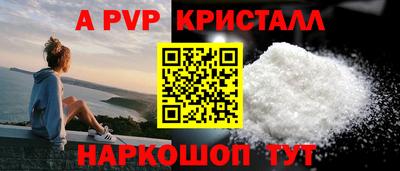 гашик Заводоуковск