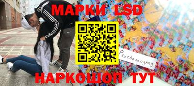спиды Жуковский