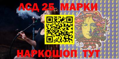 спиды Жуковский