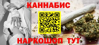 гашик Заводоуковск