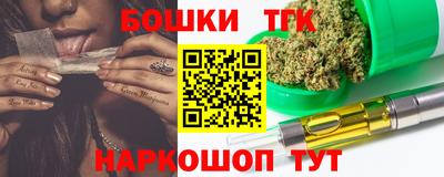 гашик Заводоуковск