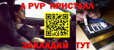 гашик Заводоуковск