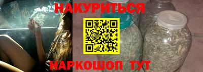 гашик Заводоуковск