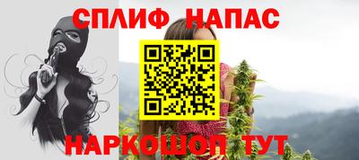 спиды Жуковский