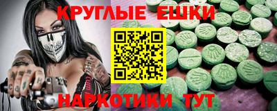 спиды Жуковский