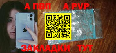 гашик Заводоуковск