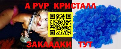 a pvp Ипатово