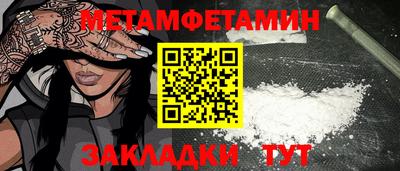 гашик Заводоуковск
