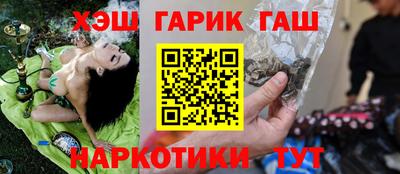 спиды Жуковский