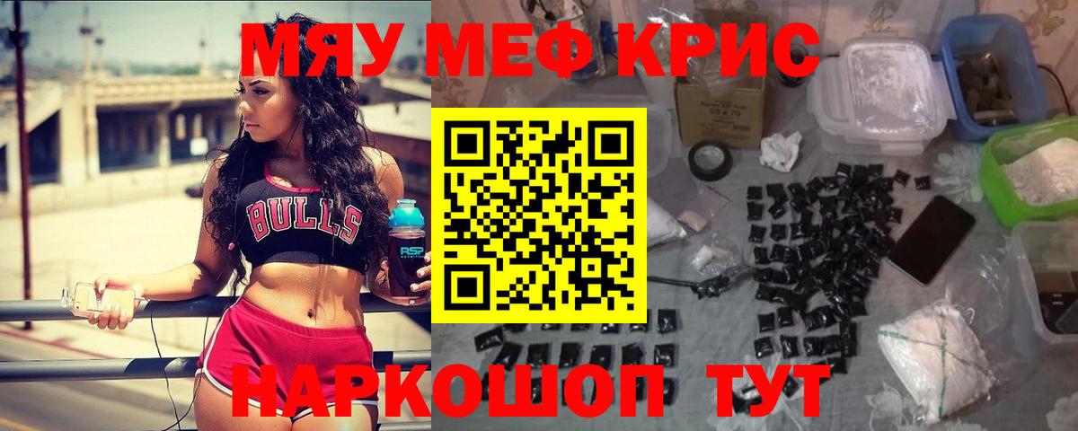 Майский  ГАШ  Cocaine  Вход с VPN  MDMA  Гашиш  Меф   Марихуана 