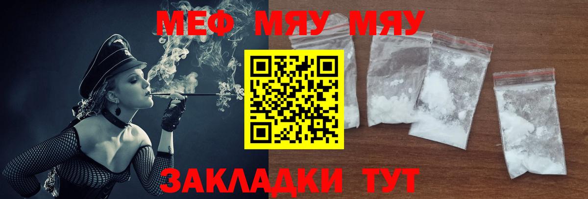 Канабис Майский