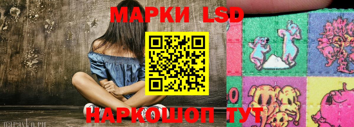Марки 25I-NBOMe 1,5мг Майский