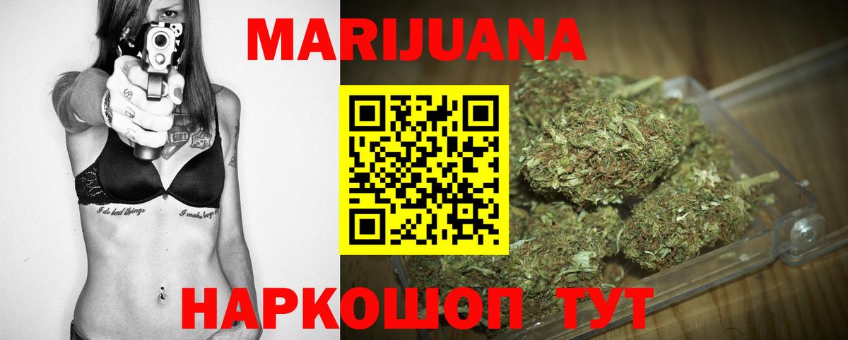 Конопля OG Kush  Вход с VPN  Бошки марихуана планчик  Бошки Шишки OG Kush  Марихуана тримм  Майский 